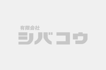 年末年始休業のお知らせ